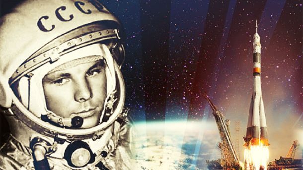 12 апреля: День космонавтики