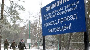 В Литве на границе с Россией нашли противопехотную мину