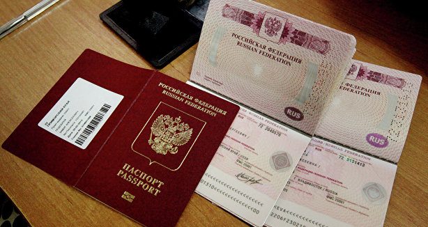 Биометрический заграничный паспорт