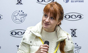 Бутиной