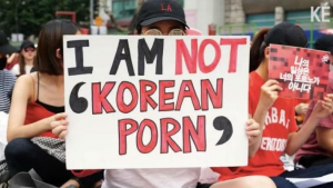 Южной Корее