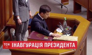 Владимир Зеленский