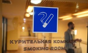 Минтруд