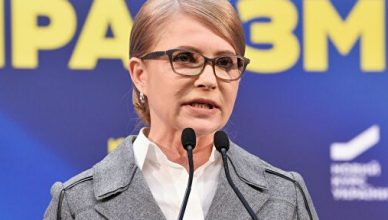 Юлии Тимошенко