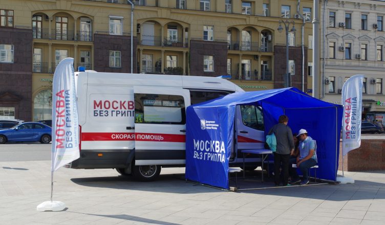 Вакцинации