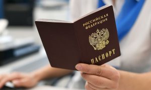 паспорт граждан