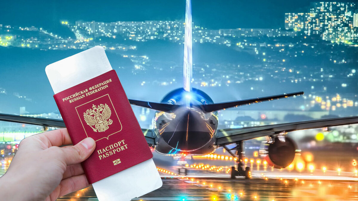 Дорожают авиабилеты по россии где купить билет по впд на самолет