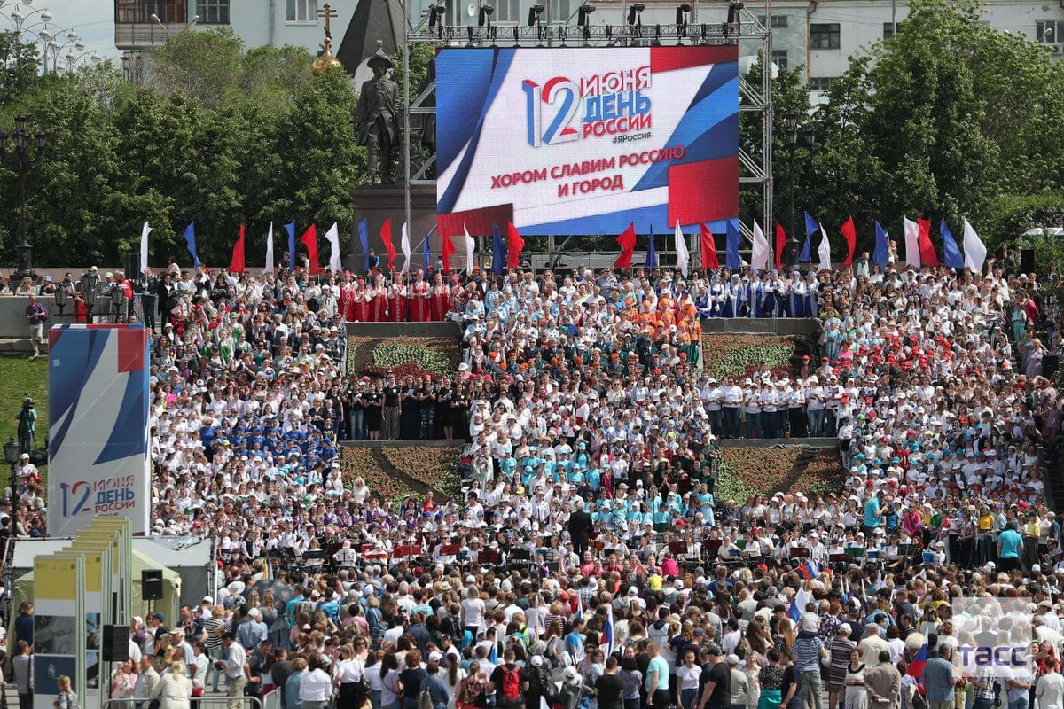 Независимости россии 12 июня