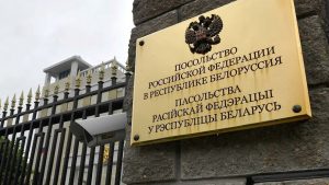 В Минске автомобиль взял на таран ворота российского посольства
