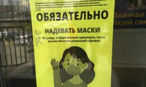 В Беларуси с 9 октября вводится масочный режим