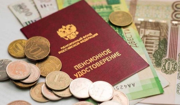 В России с 1 января повышается размер страховых пенсий