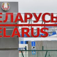 Продлён безвиз для граждан Латвии и Литвы в Беларусь