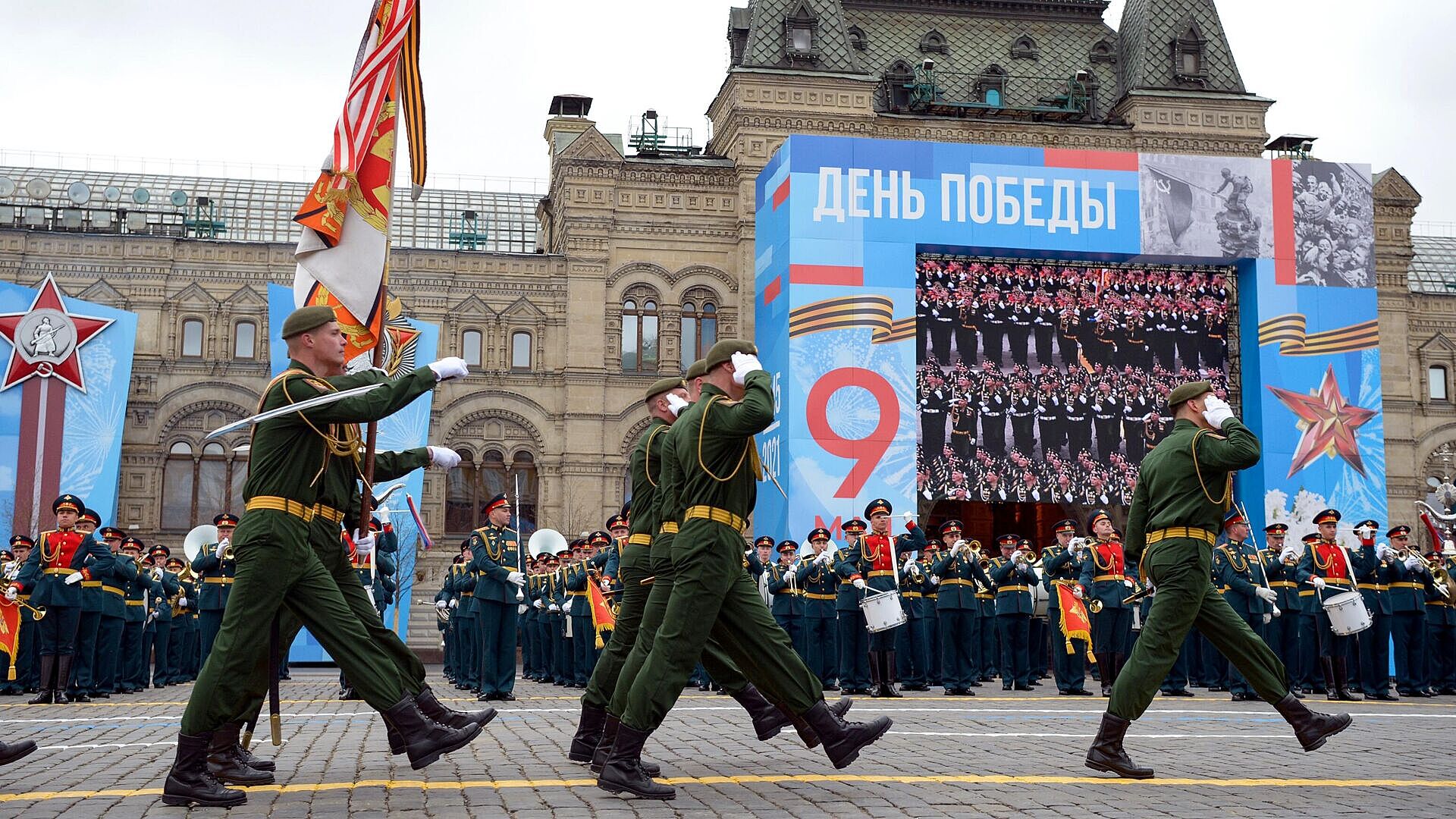Парад Победы на красной площади в Москве 2021