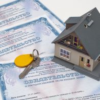 регистрации недвижимости