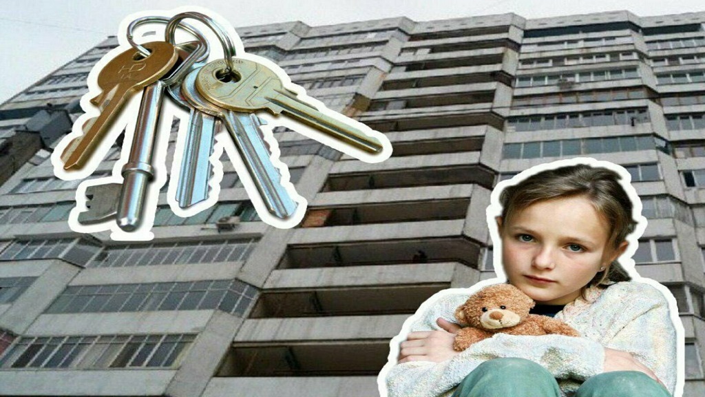 Сиротам предложили давать квартиры за счет уехавших россиян