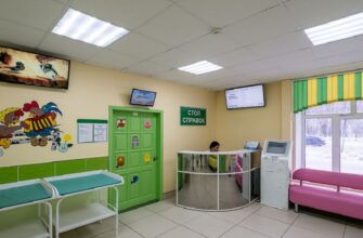Опубликован рейтинг детских городских поликлиник Москвы