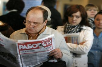 В России снизилось число безработных