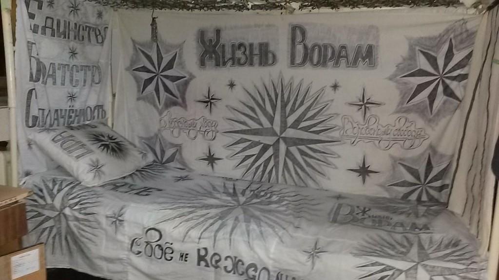 Сторонники АУЕ готовили «восстание» в российском СИЗО