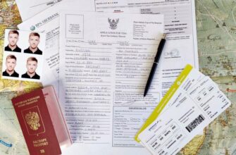 Документы на визу