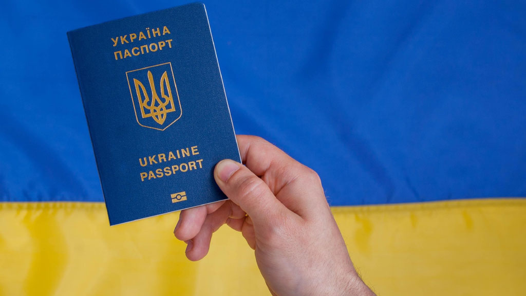 Украинский паспорт