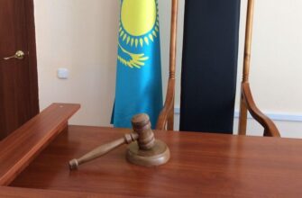 суд Казахстана
